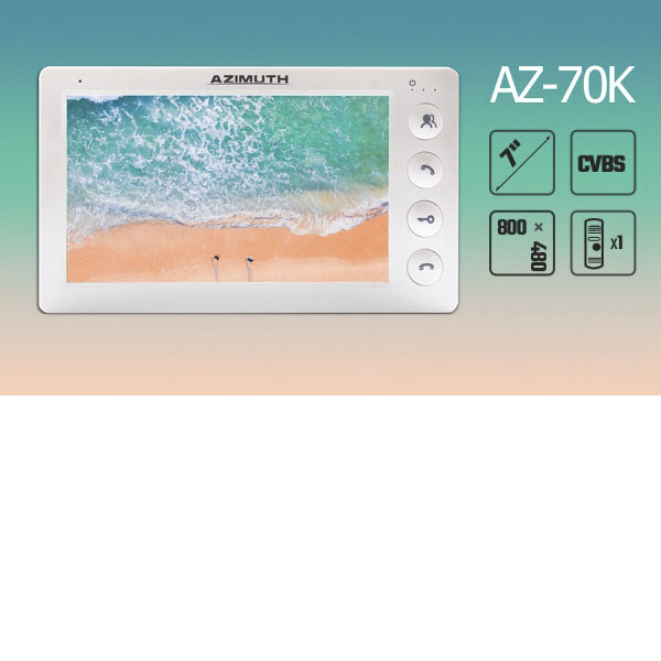 AZ-70K аналоговый монитор видеодомофона